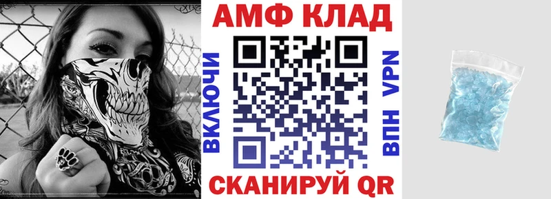 АМФ Premium Тетюши