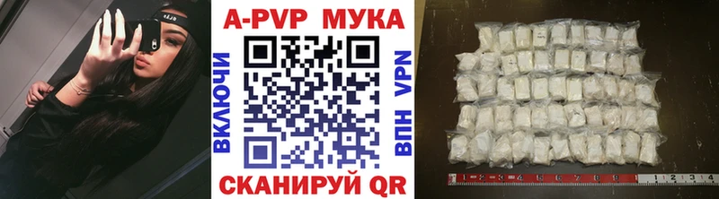 дарнет шоп  Тетюши  A-PVP Crystall 