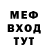 Метадон кристалл PROLORZ
