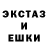 ЭКСТАЗИ 250 мг Deby Montgomery