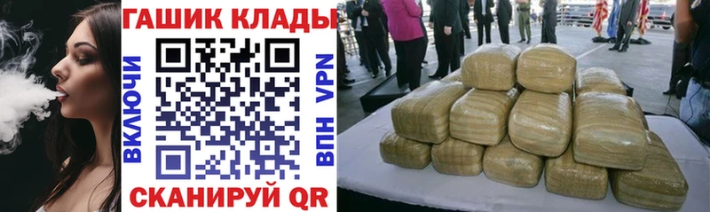 kraken   Тетюши  ГАШИШ хэш  где можно купить  