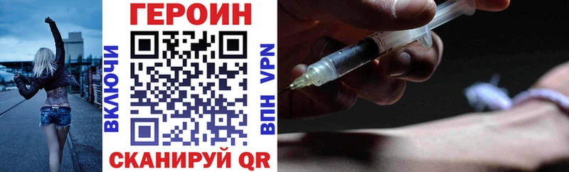 дарк нет наркотические препараты  Тетюши  ГЕРОИН VHQ 