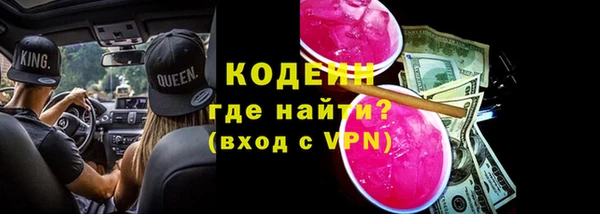сатива Рославль