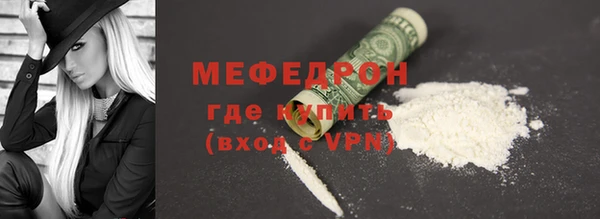 PSILOCYBIN Абаза