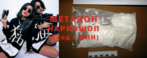дистиллят марихуана Ростов