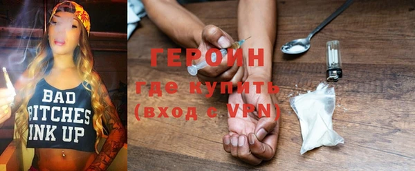 PSILOCYBIN Абаза