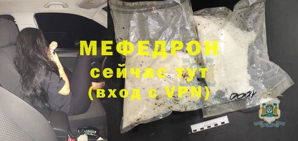 PSILOCYBIN Абаза