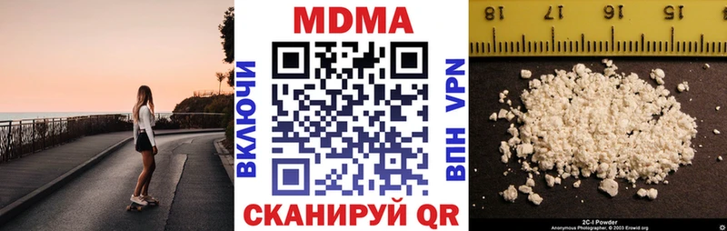 цены наркотик Тетюши мориарти состав MDMA Molly