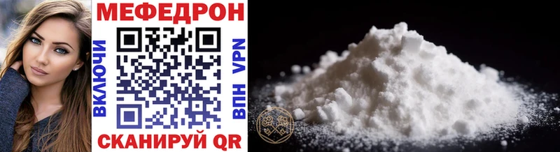 Мефедрон VHQ  МЕГА tor  Тетюши 