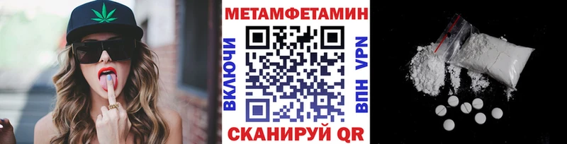 сколько стоит Тетюши МЕТАМФЕТАМИН винт