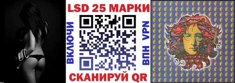 Марки NBOMe 1,8мг  Тетюши 